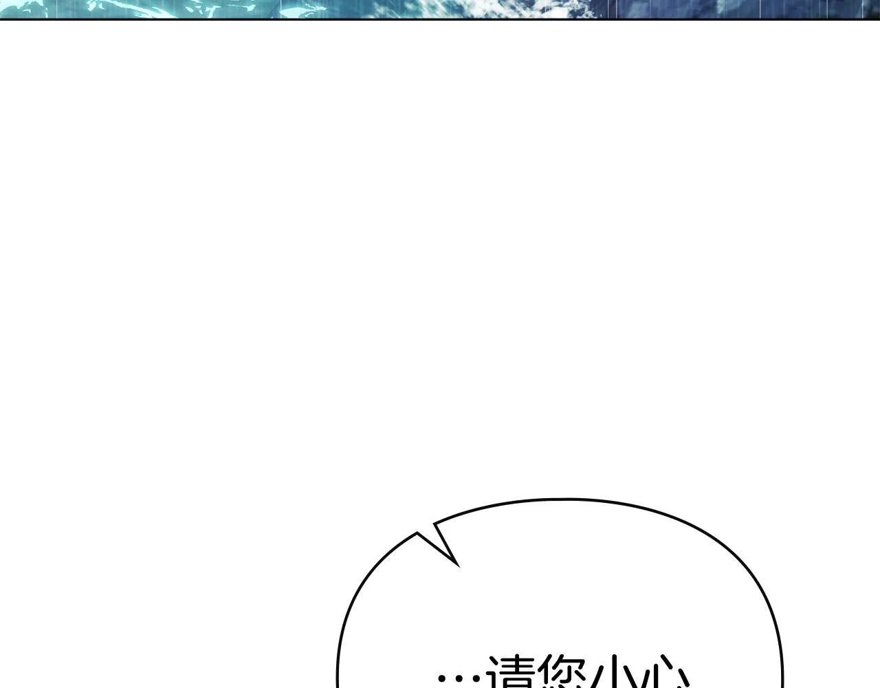 第55话 意外重逢 第173页