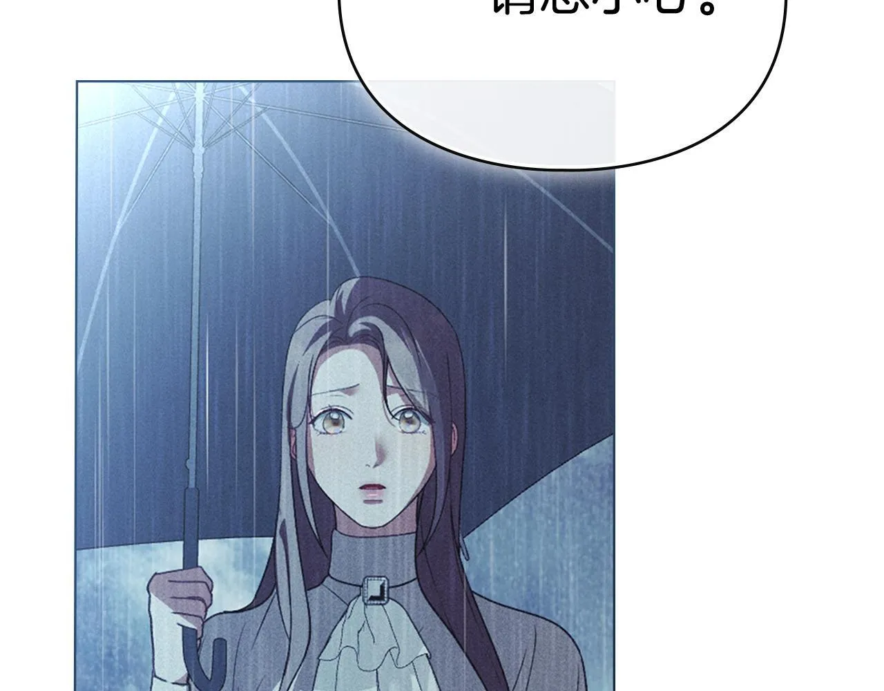 第55话 意外重逢 第174页