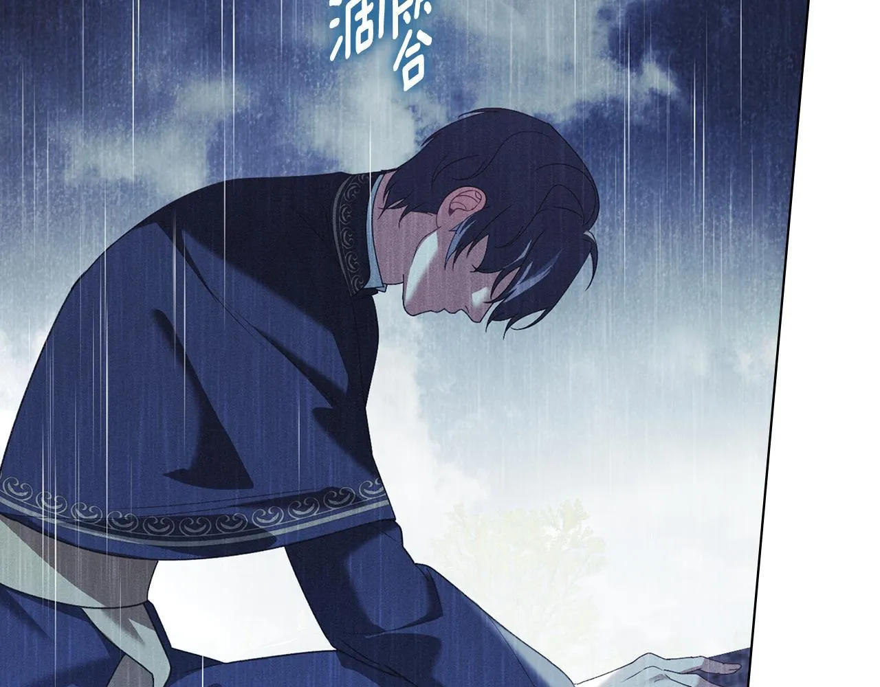 第55话 意外重逢 第186页