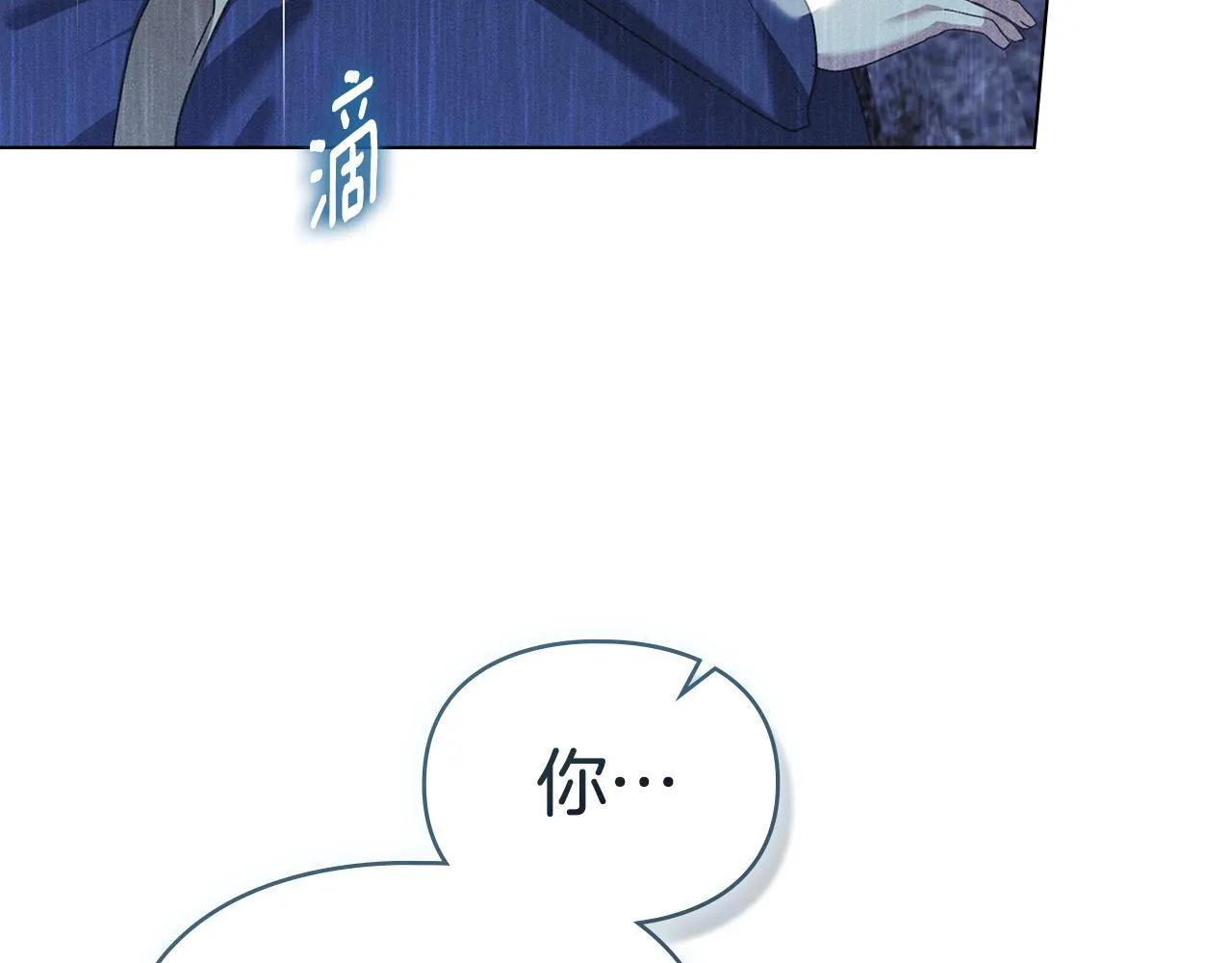 第55话 意外重逢 第187页