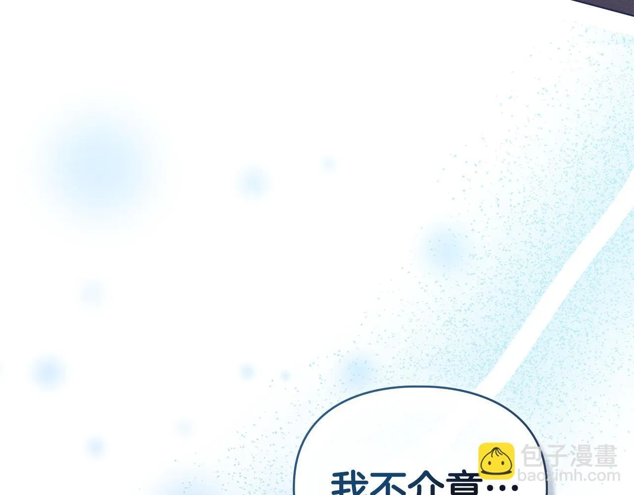 第55话 意外重逢 第199页