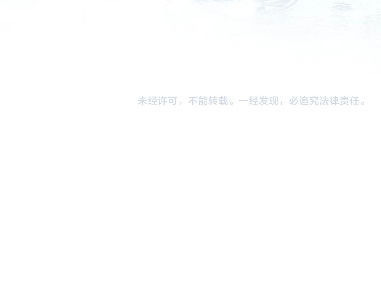 第55话 意外重逢 第204页