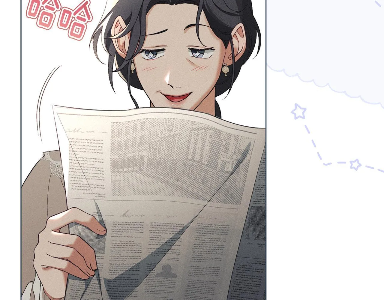 第56话 我现在挺幸福的 第8页