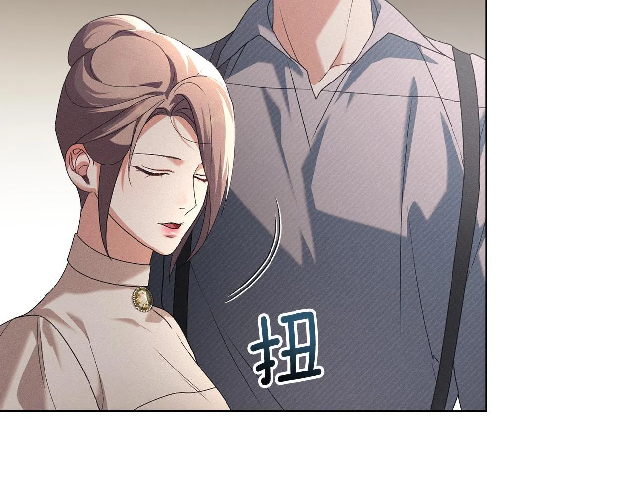 第56话 我现在挺幸福的 第101页