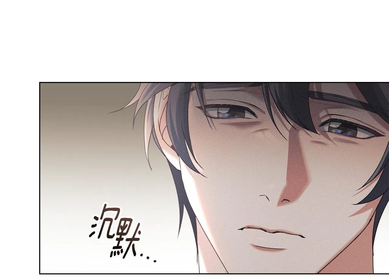 第56话 我现在挺幸福的 第102页