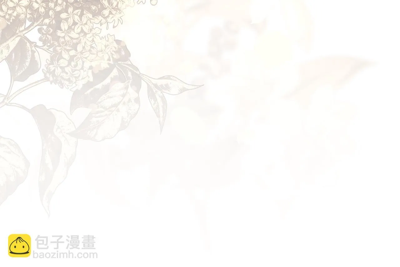 第56话 我现在挺幸福的 第130页
