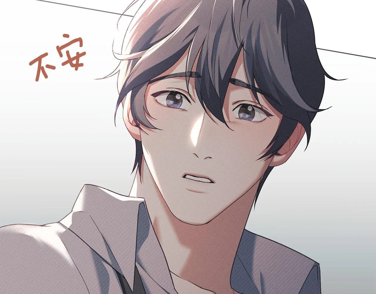 第56话 我现在挺幸福的 第135页