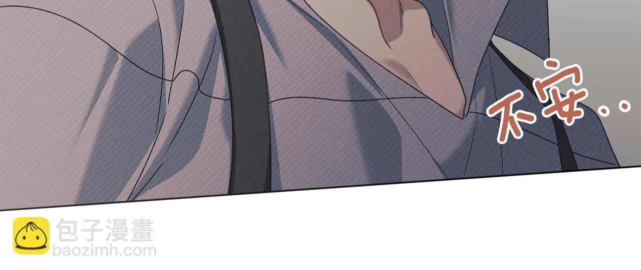 第56话 我现在挺幸福的 第136页