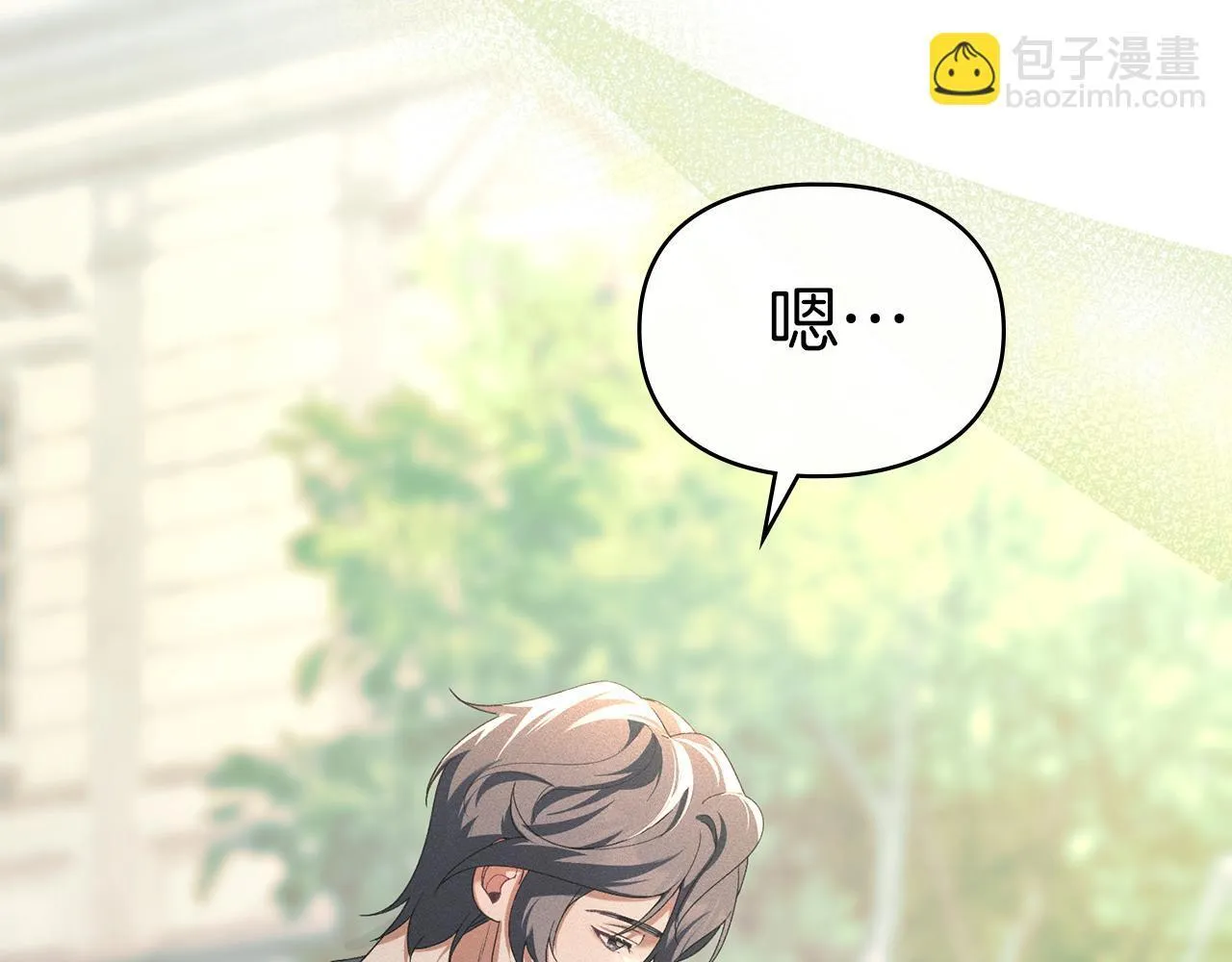 第56话 我现在挺幸福的 第146页