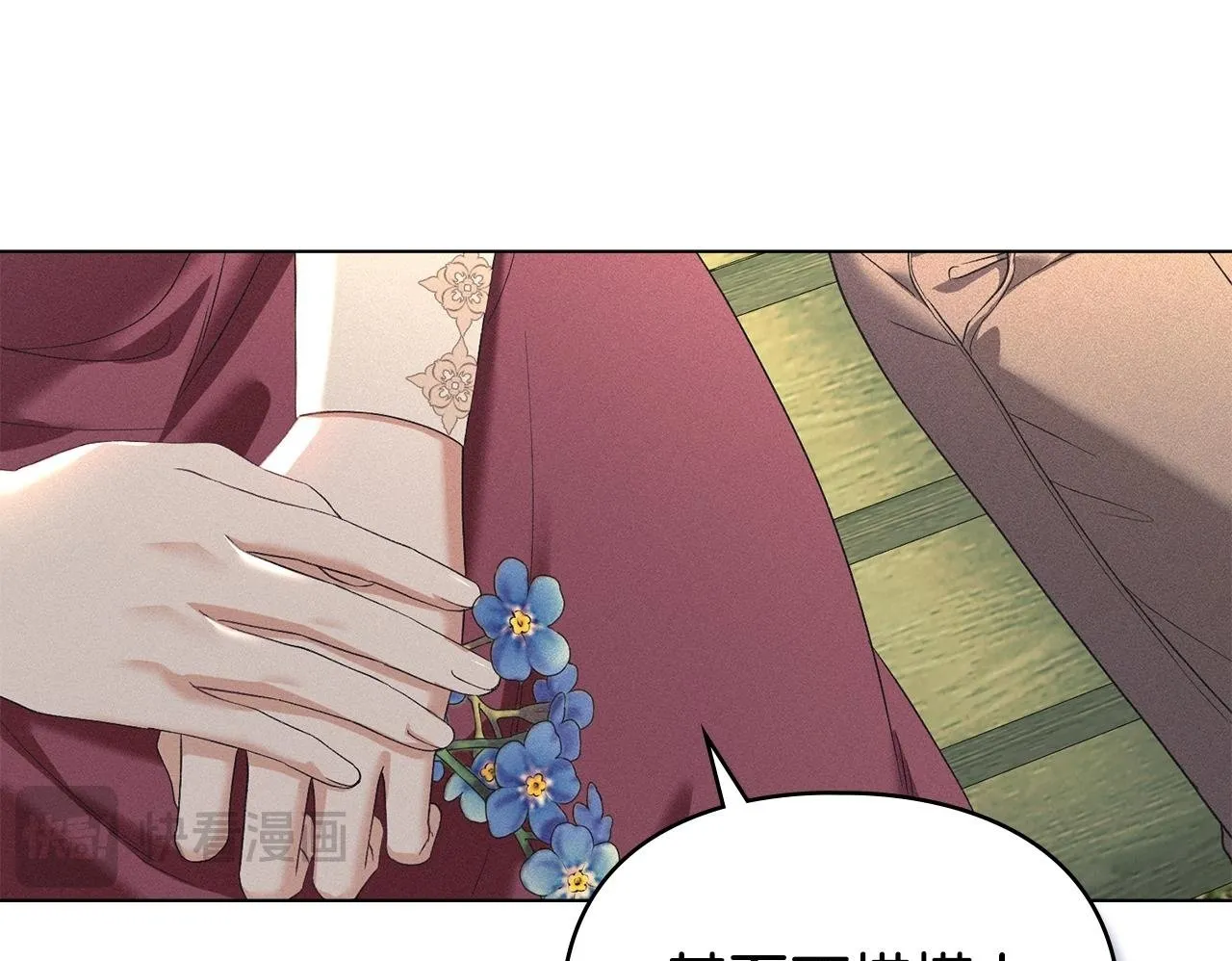 第56话 我现在挺幸福的 第169页