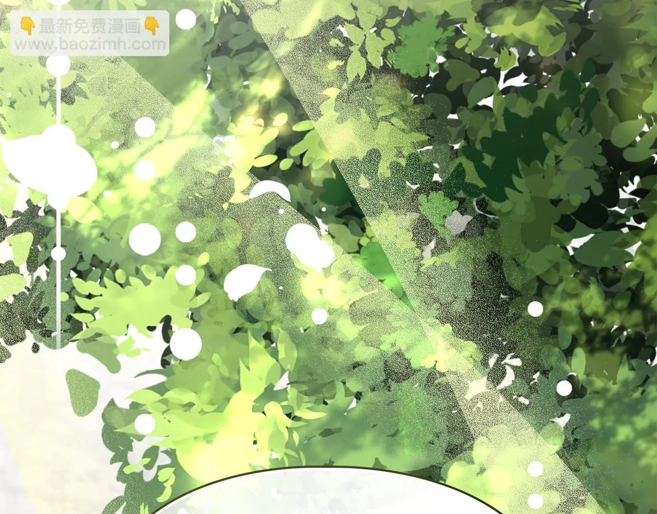 第56话 我现在挺幸福的 第176页