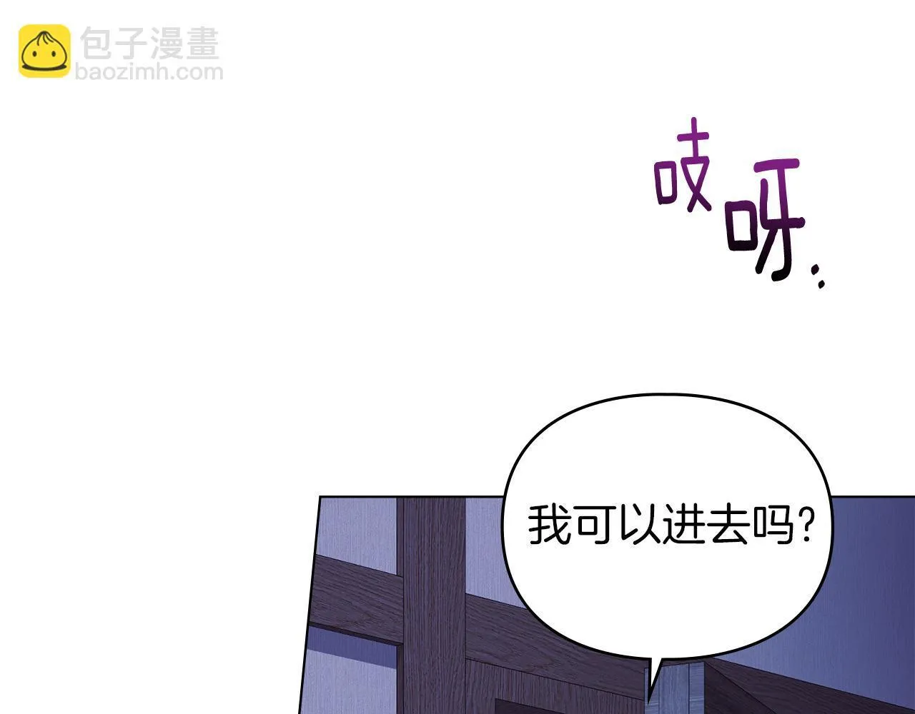 第57话 我来晚了 第11页