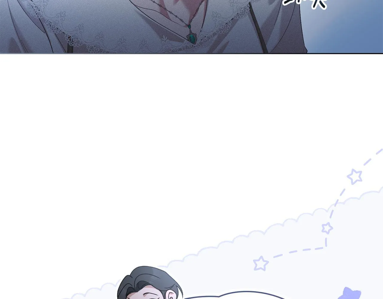 第57话 我来晚了 第18页