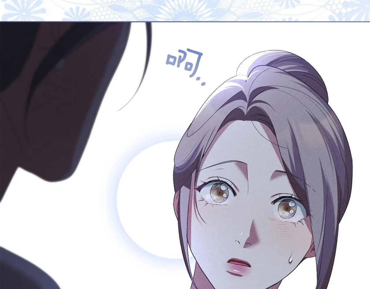 第57话 我来晚了 第28页