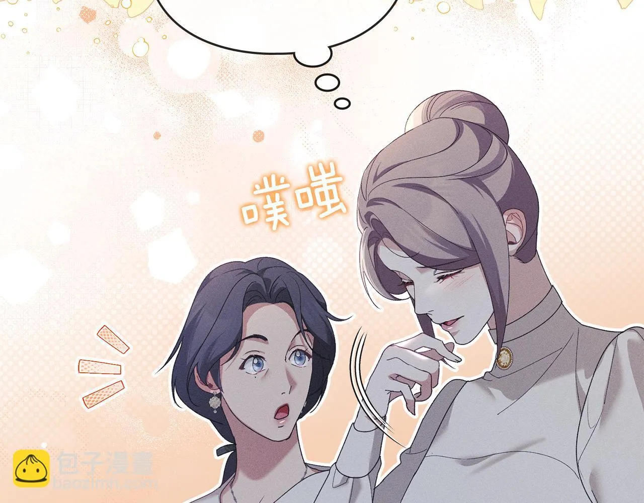 第57话 我来晚了 第35页
