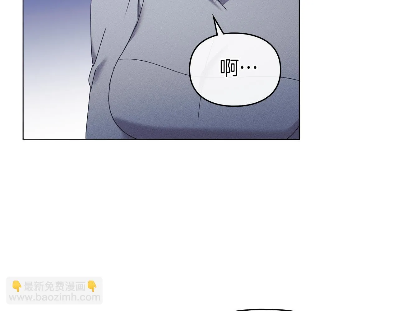 第57话 我来晚了 第38页