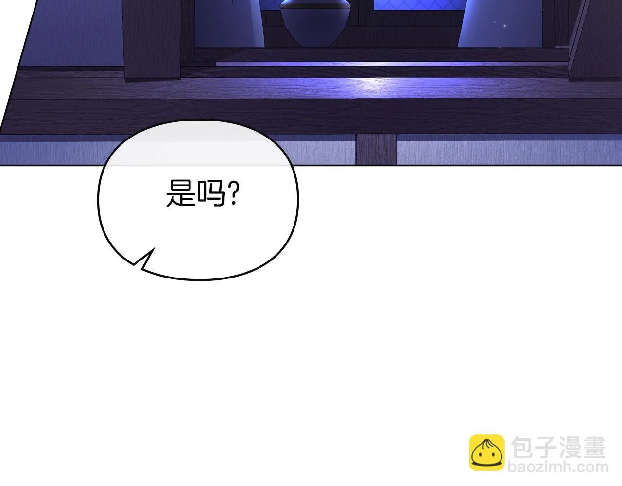 第57话 我来晚了 第40页