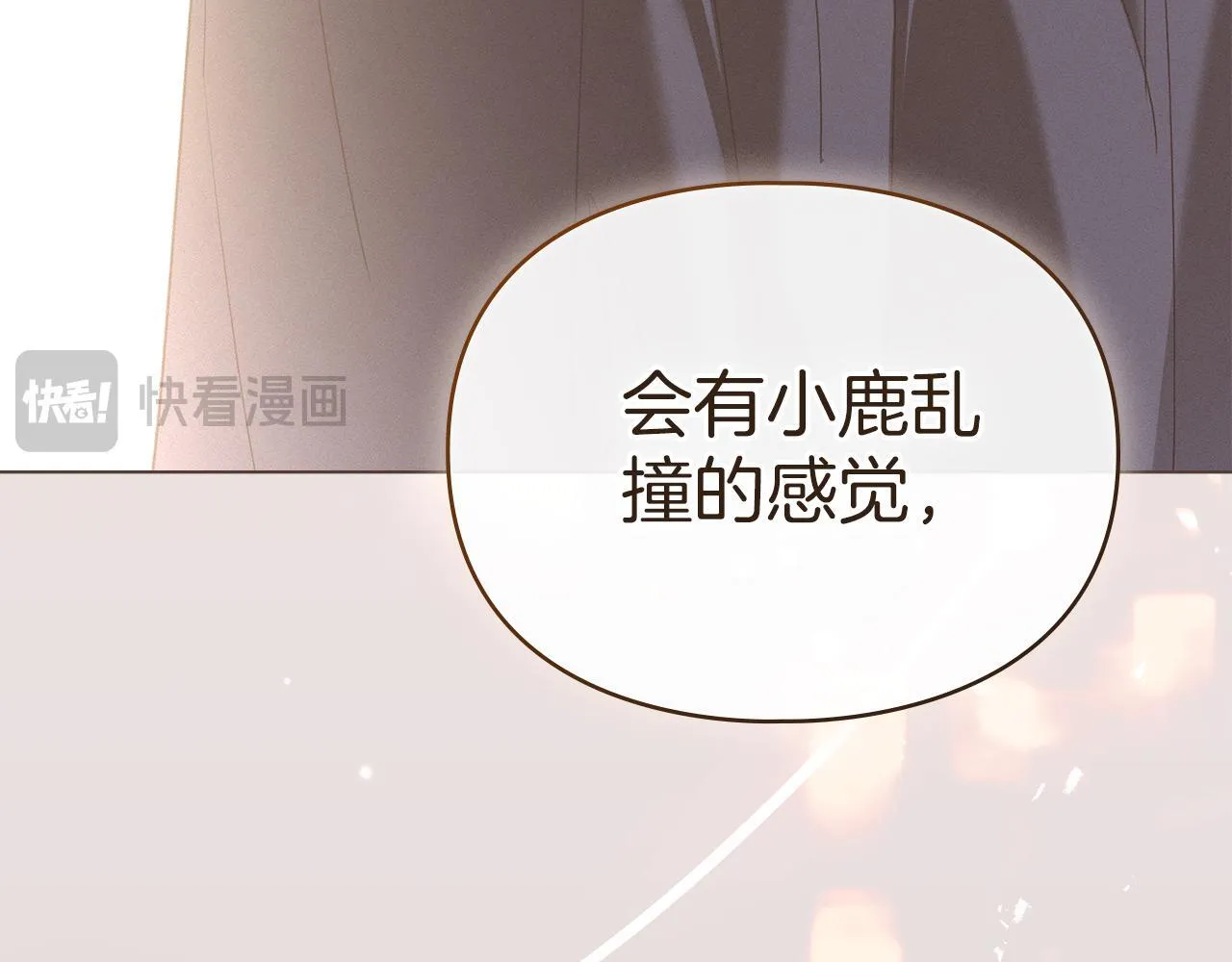 第57话 我来晚了 第48页