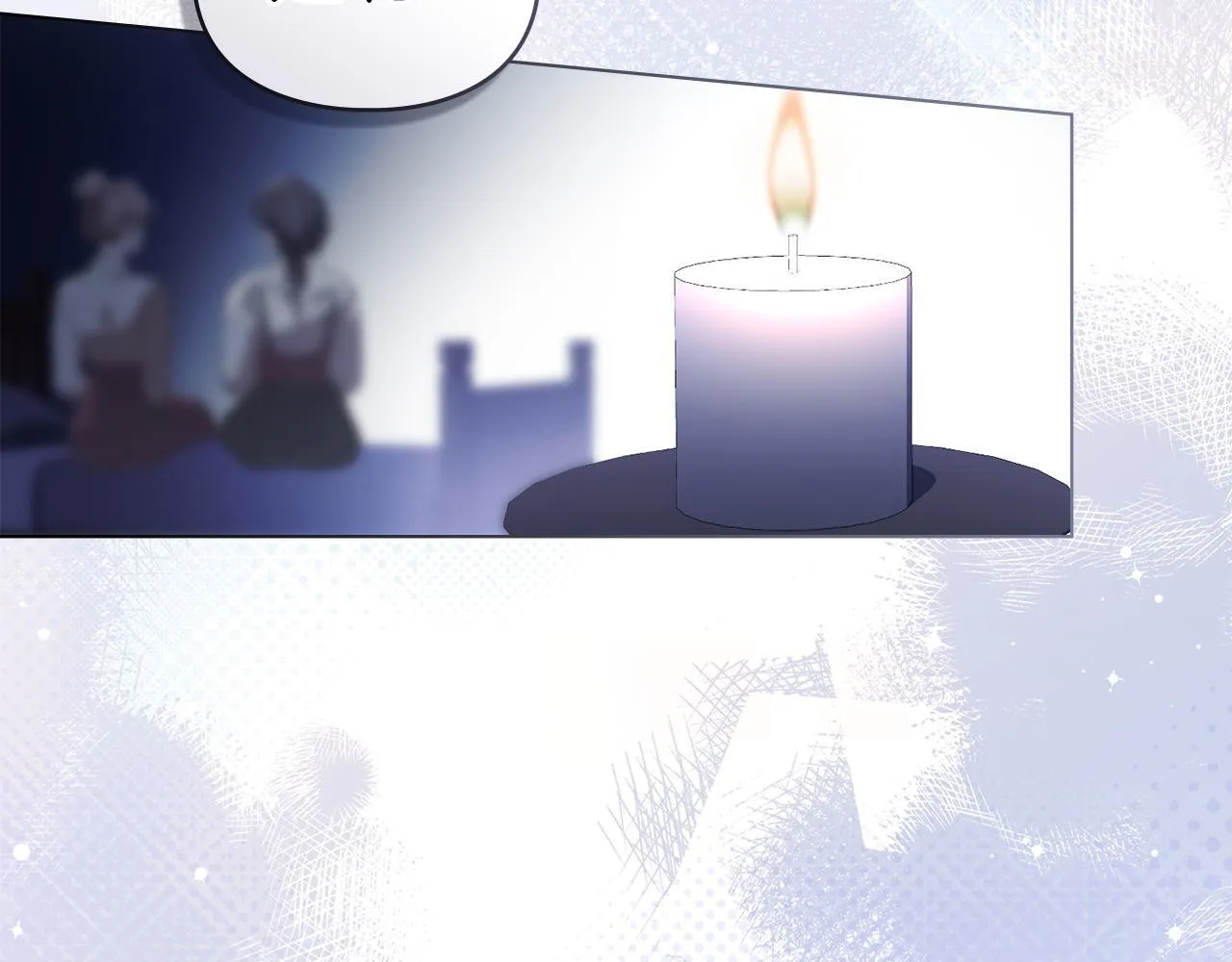 第57话 我来晚了 第59页