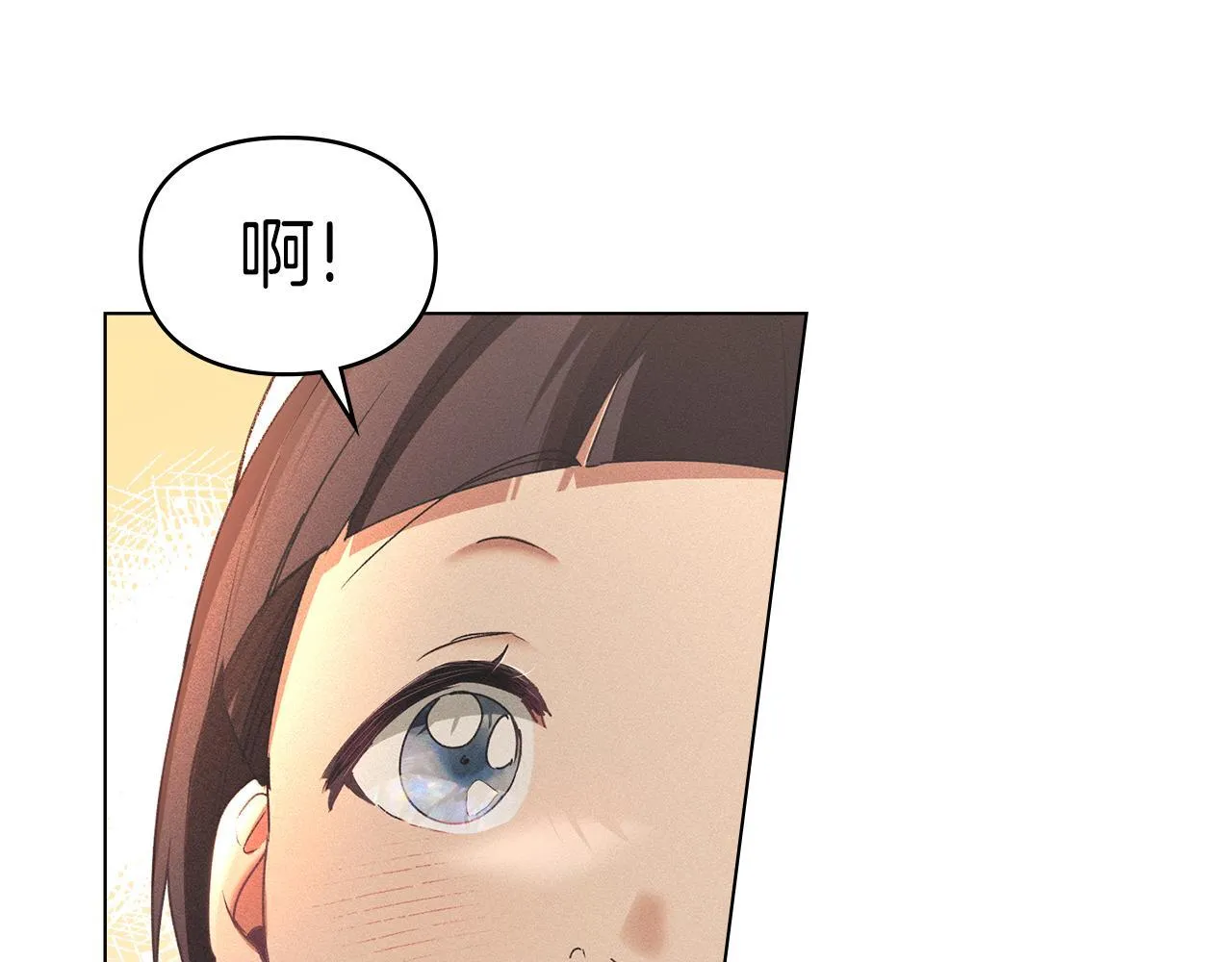 第57话 我来晚了 第96页