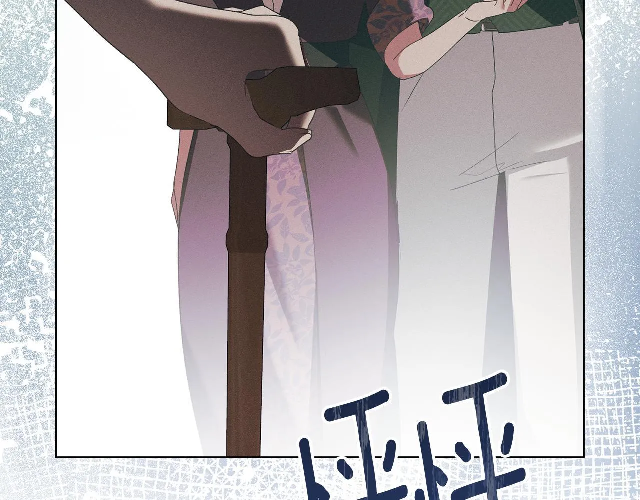第57话 我来晚了 第134页