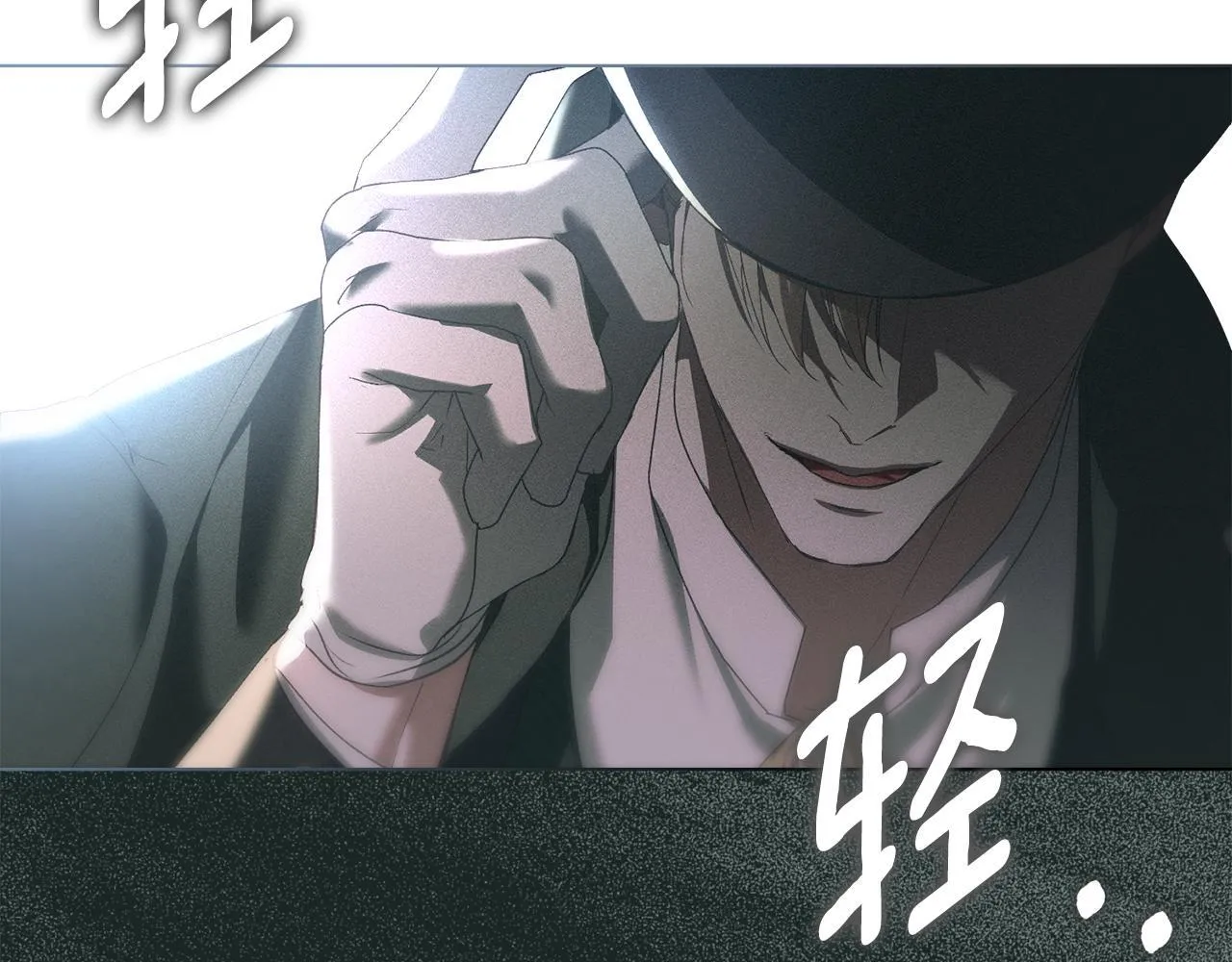 第57话 我来晚了 第137页