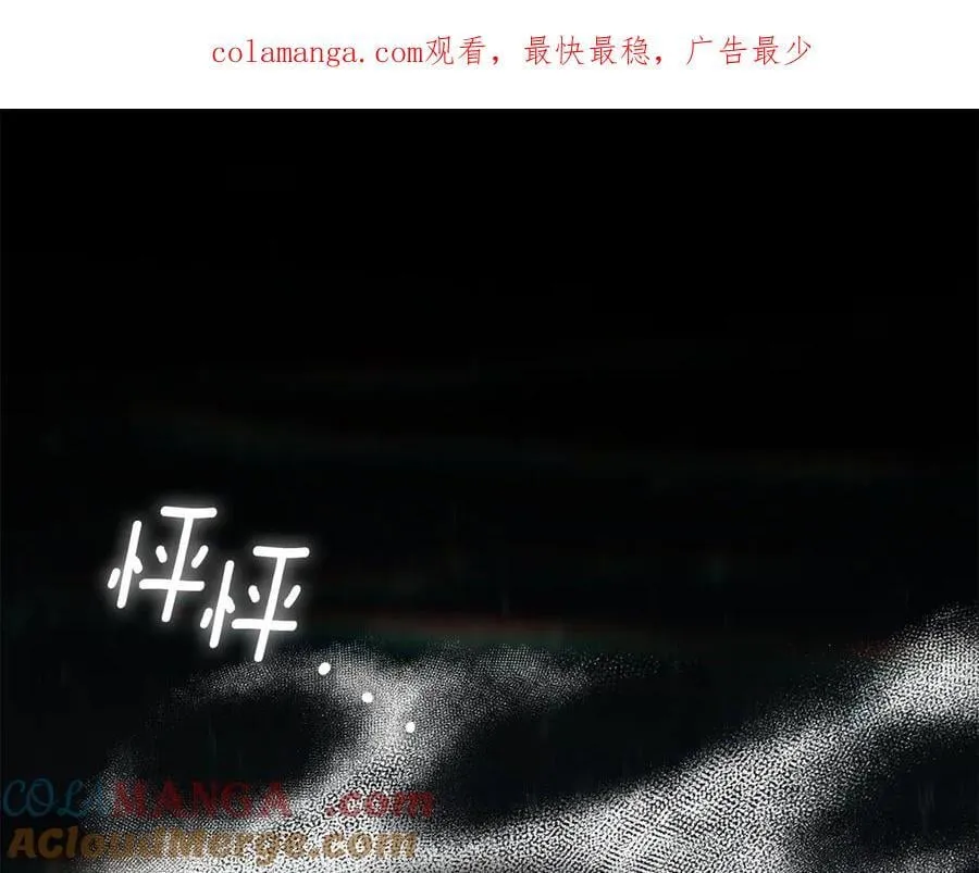 第58话 共舞 第1页
