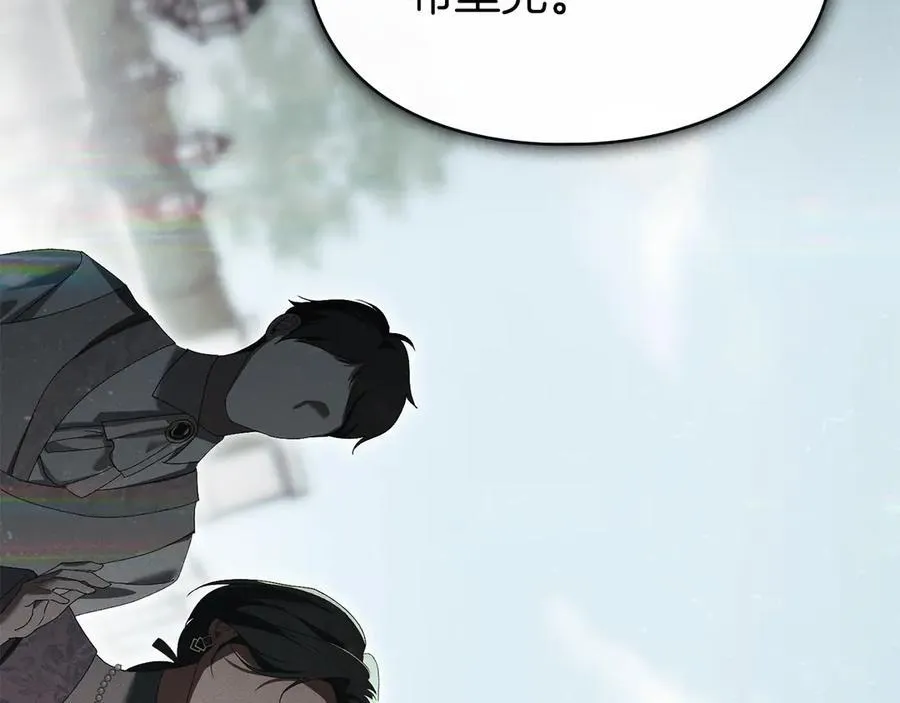 第58话 共舞 第4页