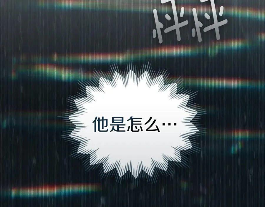 第58话 共舞 第10页