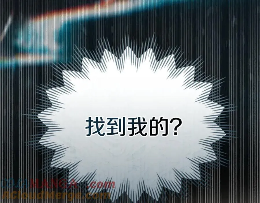 第58话 共舞 第13页