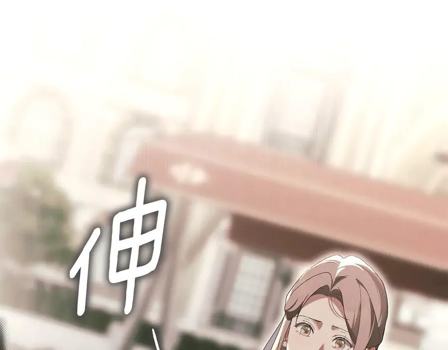 第58话 共舞 第15页