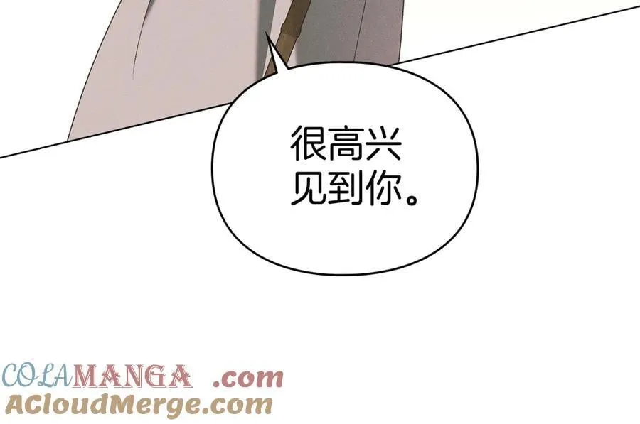 第58话 共舞 第17页