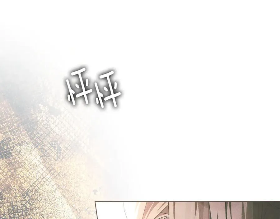 第58话 共舞 第18页