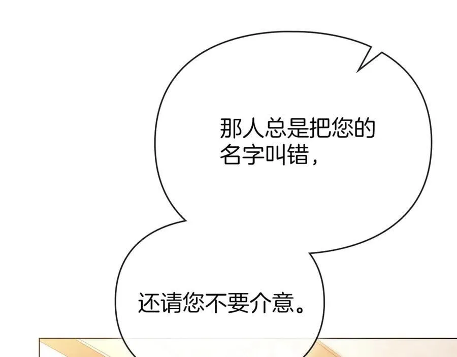 第58话 共舞 第30页