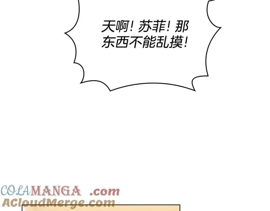 第58话 共舞 第37页