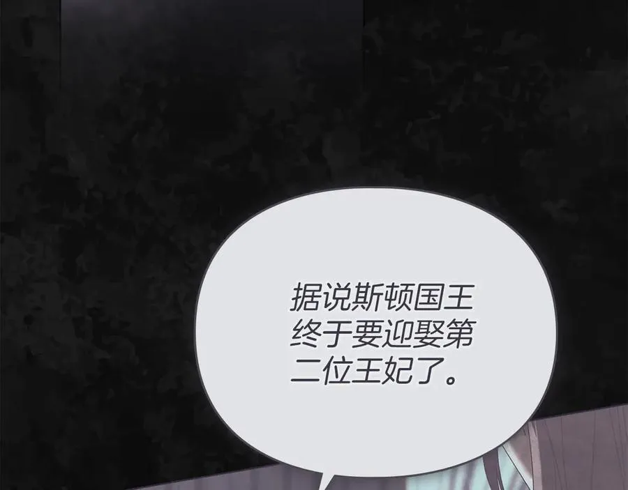 第58话 共舞 第48页
