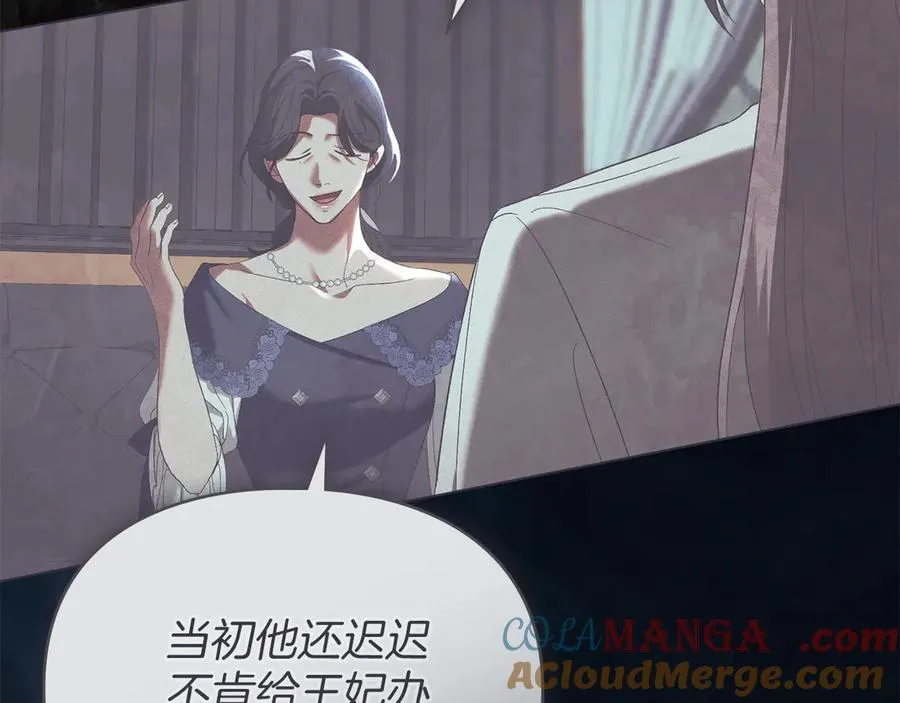 第58话 共舞 第49页