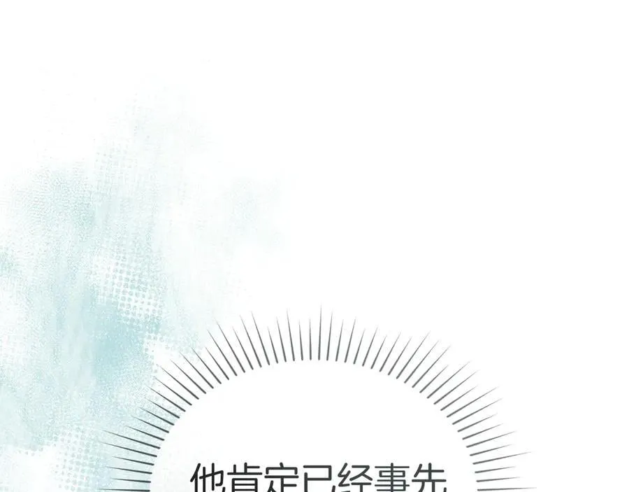 第58话 共舞 第55页