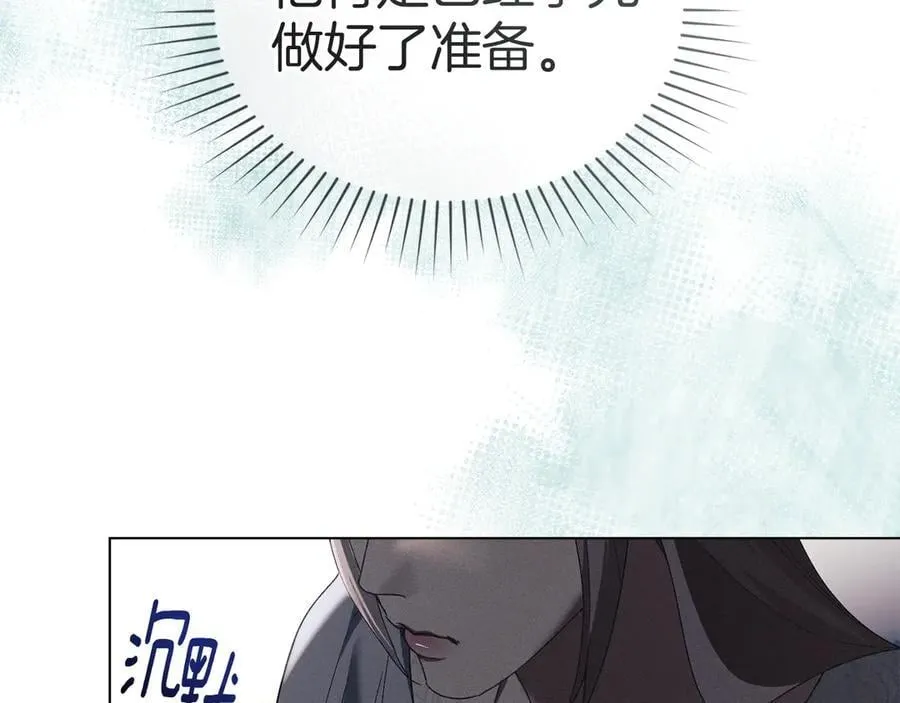 第58话 共舞 第56页