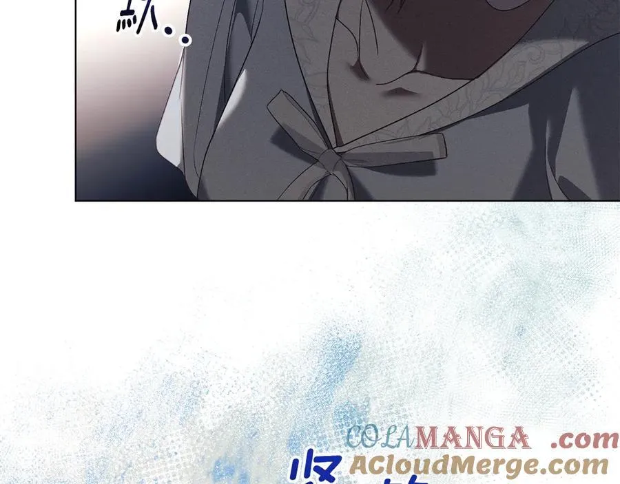 第58话 共舞 第57页