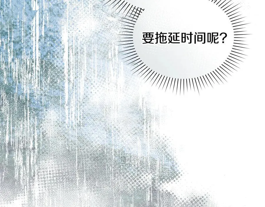 第58话 共舞 第59页