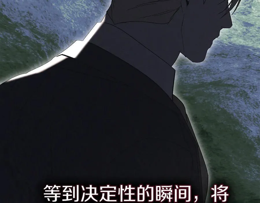 第58话 共舞 第62页