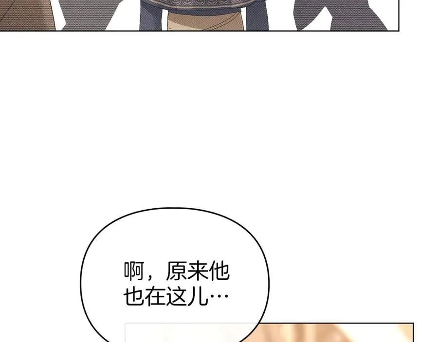 第58话 共舞 第72页