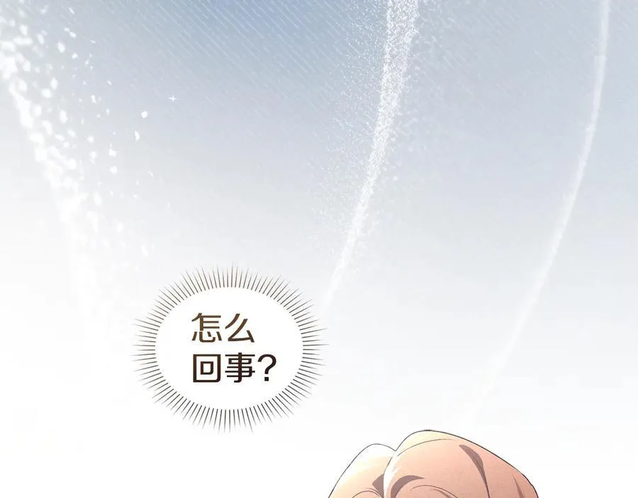 第58话 共舞 第84页