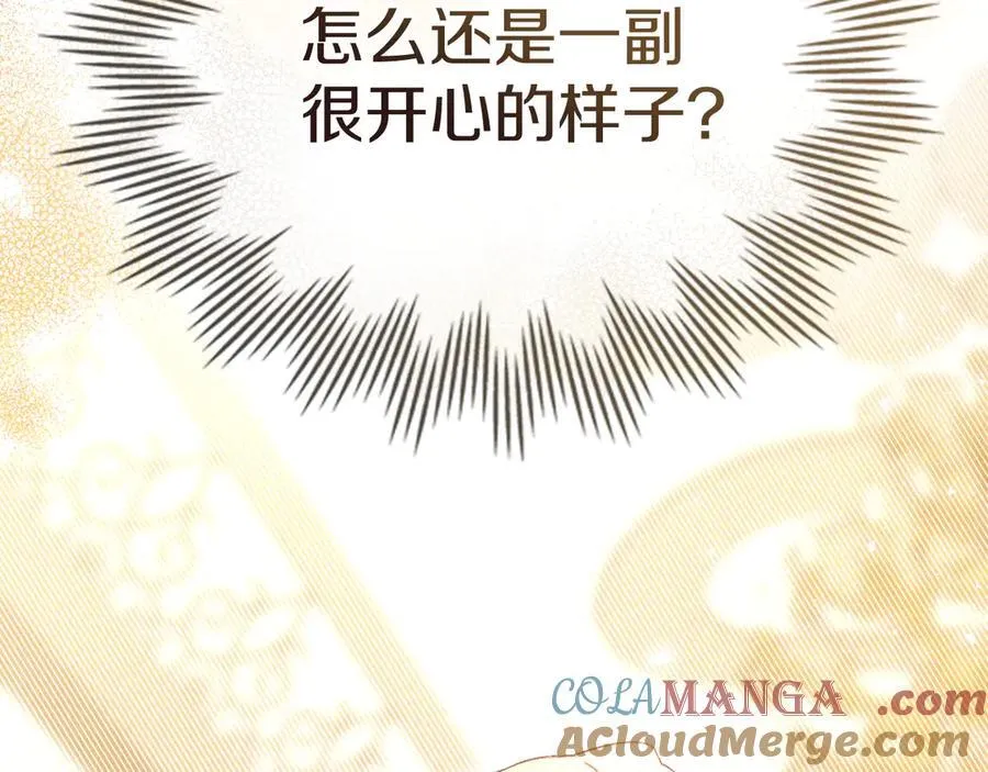 第58话 共舞 第89页