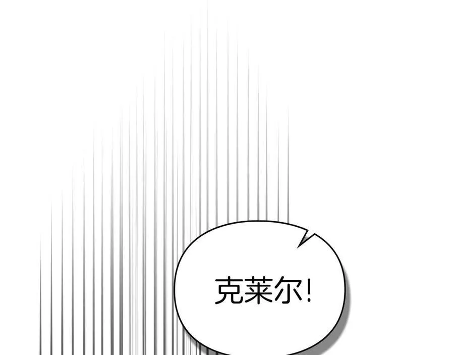 第58话 共舞 第92页