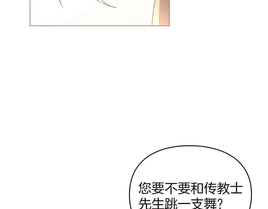 第58话 共舞 第95页