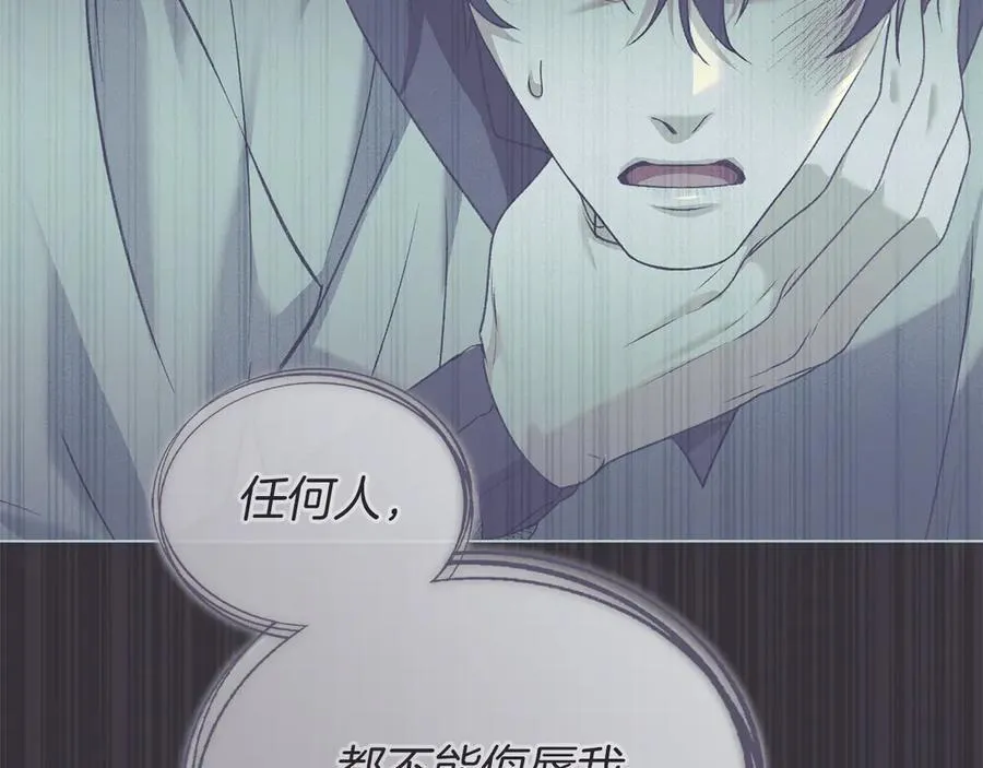 第58话 共舞 第103页