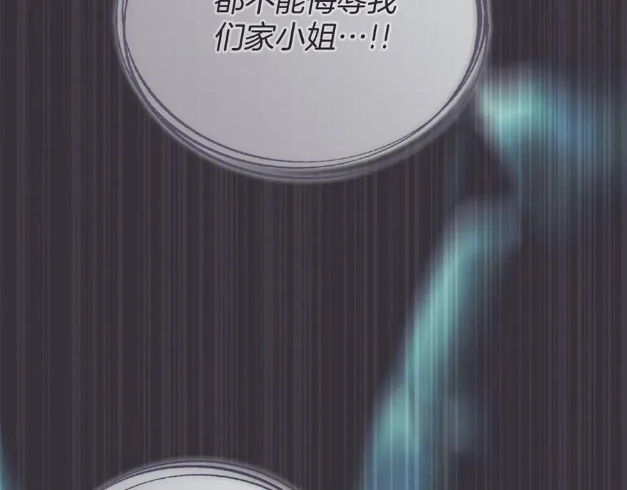 第58话 共舞 第104页