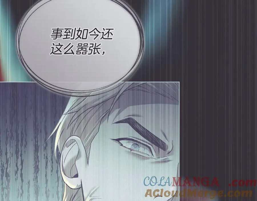 第58话 共舞 第105页